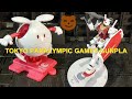 TOKYO PARALYMPIC GAMES GUNDAM &amp; HAROPLA REVIEW รีวิว กันดั้ม โอลิมปิก พาราลิมปิกเกมส์และฮาโล