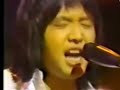 【吉田拓郎】76年TVライブ「知識 」