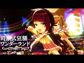 🎵 【シャニマス】時限式狂騒ワンダーランド|アンティーカL’Antica) 🕰️🎭