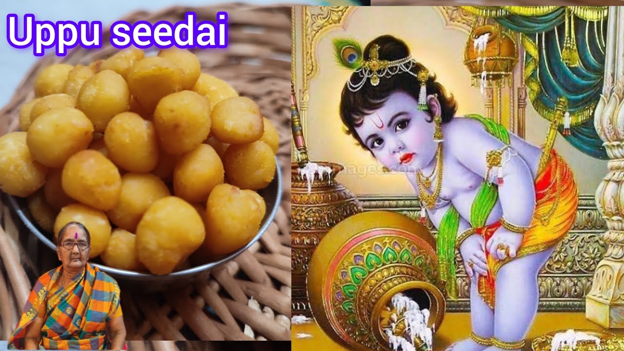 With lots of tips || மொறு மொறுனு உப்பு சீடை கிருஷ்ணஜெயந்தி  ஸ்பெஷலாக #cooking