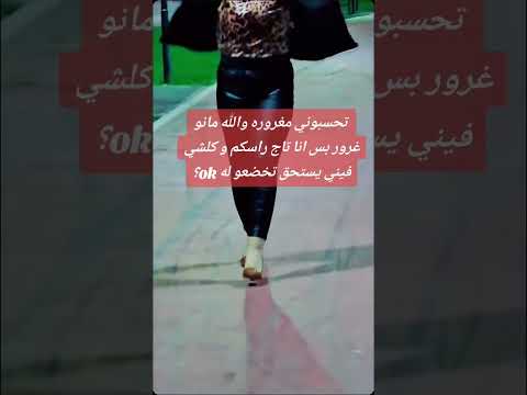 مسيطرة مستريس اكسبلور تيك توك عمه ترند اتصل انثى متابعه زواج لايك مسيطرة 