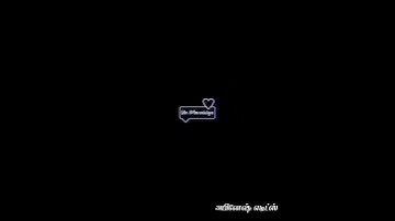 💞tamil black screen status💞un manaiviya naan varuvena song lyrics💞Instagram trending whatsapp status