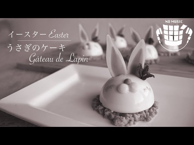 ✴︎No Music✴︎How to make Easter cake✴︎BGM無し うさぎのケーキの作り方＃07