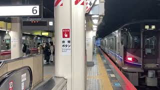 JR西日本521系Part9 金沢駅同時発車