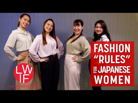 Video: How To Dress Up As A Japanese Woman