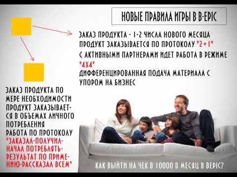 В новый месяц с новыми правилами