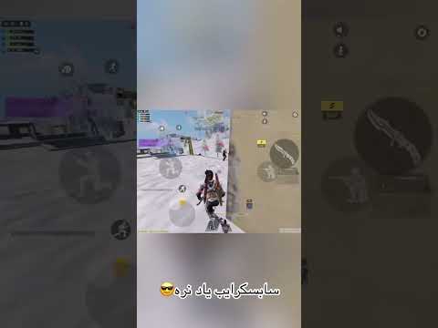 OG Ldidn T Reed It L Didn T See It Shorts