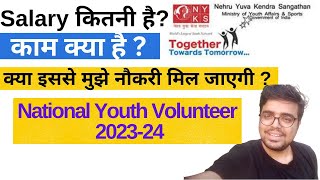 Фото Nyks Nyv Recruitment 2023 | Nyks Volunteer Recruitment 2023 | Nyks Volunteer Work | Volunteer Salary