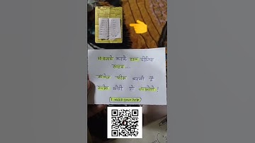 qr in video !! #shorts #help #weneedyoursupport