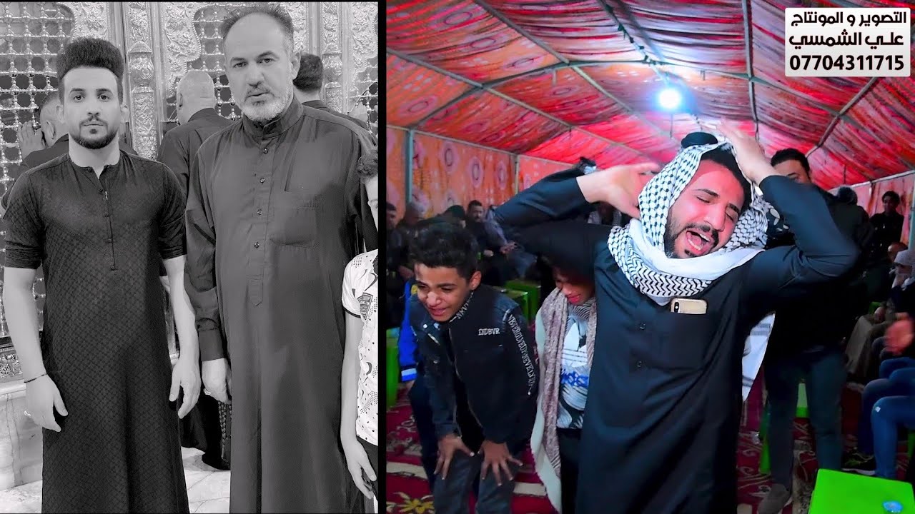 ملا علي البغدادي المرحوم حيدر عبدالحسين ابوكرار الشموسي  • علي الشمسي 07704311715