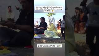 Ms Dhoni and Sakshi Prayer ?? for Team India to Winning ? World Cup  msdhoni ytshorts viral