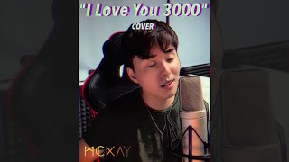 I LOVE YOU 3000 | MCKAY COVER
