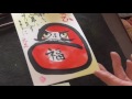 絵手紙入門　楽しく簡単に四季を描こう　だるまと楽の年賀状