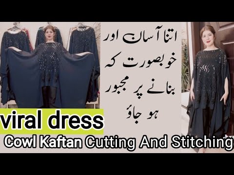 Butterfly Kaftan Dress Design Cutting & Stitching/ Very Easy Kaftan Kurti  Cutting/ long kaftan !! - YouTube