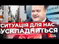 Радикали перемагають на виборах | Польща не виконує вимоги ЄС: що далі? ЧАЛИЙ