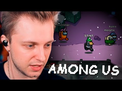 Видео: СТИНТ ИГРАЕТ в AMONG US w/ kussia88, T2x2, MellSher, morphe_ya, aratossik и другие