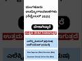 Job Openings in Mangalore | ಹೈಲೈಟ್ ಲೈಟಿಂಗ್ ಸ್ಟುಡಿಯೋ ಉದ್ಯೋಗಾವಕಾಶಗಳು 2025 @udyogaexpress #shorts