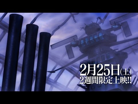 『宇宙戦艦ヤマト2202　愛の戦士たち』第一章本予告（60秒ver.）