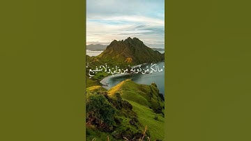 #القرآن_الكريم #اكسبلور #المصحف #تلاوة_قرآن #لايك #راحة_نفسية #تلاوة 