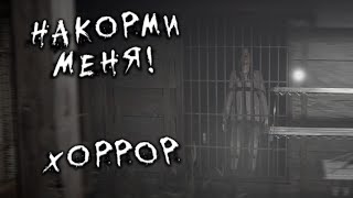 СЪЕМКА НА ЗАБРОШКЕ - Jisatsu - ПРОХОЖДЕНИЕ #1