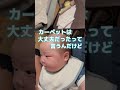 口止めりとちゃん🍼#赤ちゃん￼#セチュラジオ