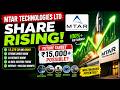 MTAR Technologies Share में तूफानी तेजी! निवेश करें या इंतजार? | mtar technologies share latest news