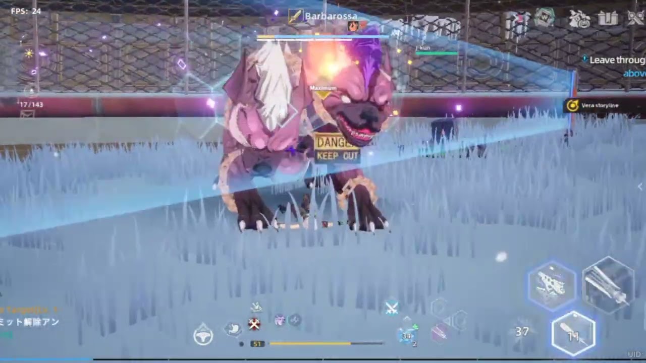 [Tower of Fantasy / 幻塔] Female Wanderer Barbarossa Biting Ryona