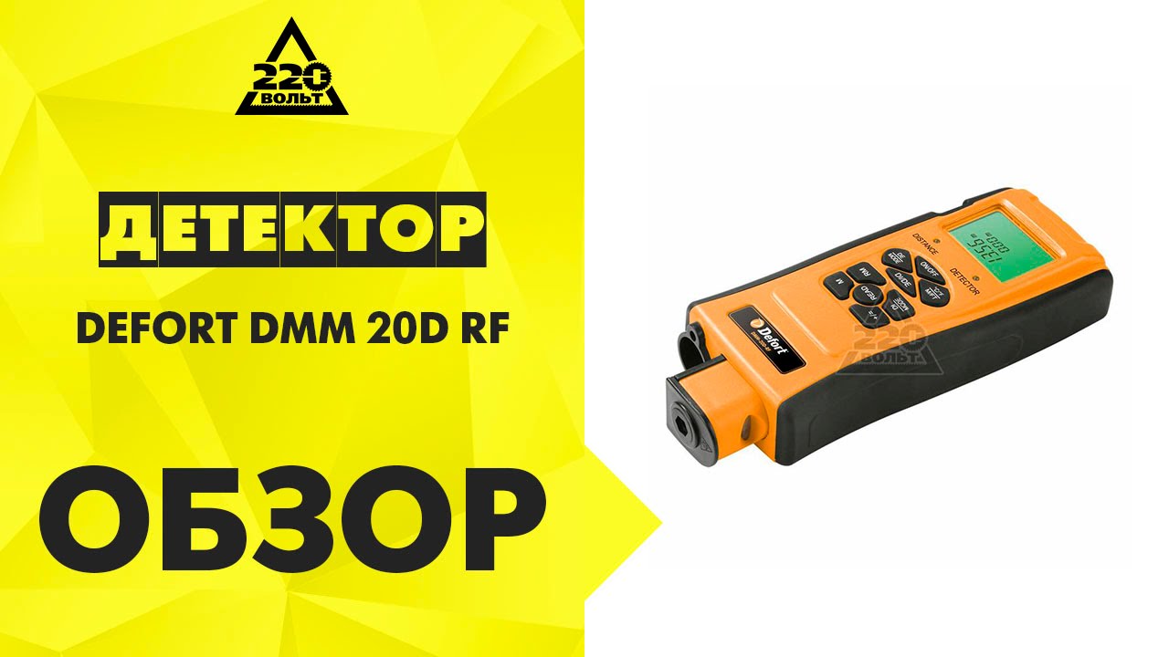 Аккумулятор defort da 24