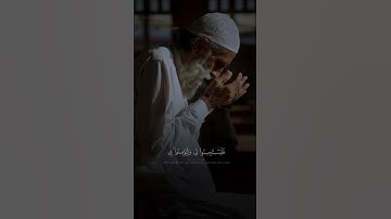 يارب #دعاء #اكسبلور #دعاء_الرزق_والفرج_المستجاب #صباح_الخير #اذكار_الصباح #الصحه_النفسيه #لايك