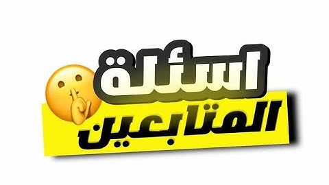 سوره المنافقون القارئ فهد واصل المطيري#حلمي_بسيط_جدآ_5k_مشترك #اكسبلور #دويتو #تلاوة_خاشعة #لايك 