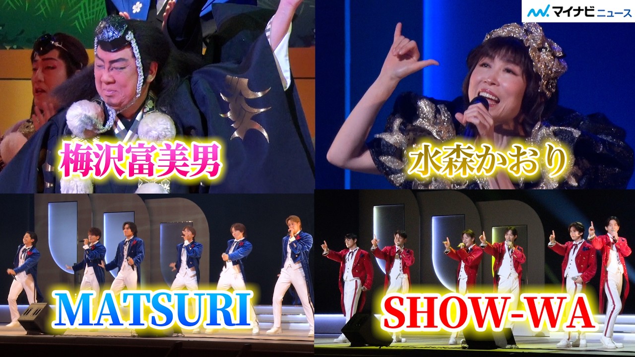 Umezawa Tomio Troupe: Umezawa Tomio & Mizumori Kaori Special