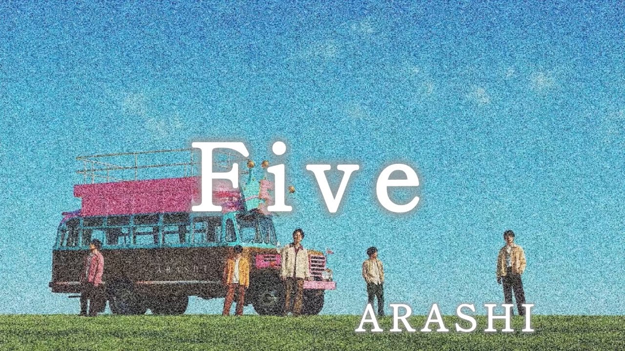 ARASHI】 Five 歌ってみた - YouTube