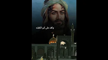 غرب يطارش صوب أهلنه سيد سلام الحسيني 