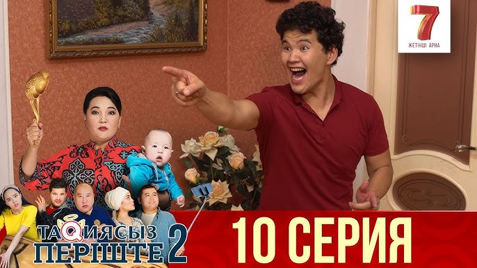 Порно адам кеудесін сипады