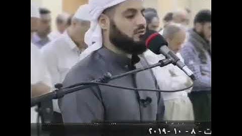 القارئ الشيخ رعد محمد الكردي ( ما تيسر من سورة الجمعة )