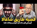 Abdelkader kharraz قصص عبد القادر الخراز