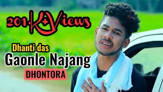 Gaonle Najang Dhanti Dasmonuranjan Kalitaofficial Released New Assamese Video Song 2019