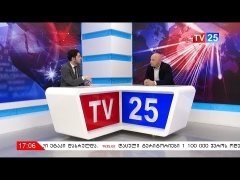 ხანძრის შედეგები და უსაფრთხოების ნორმები