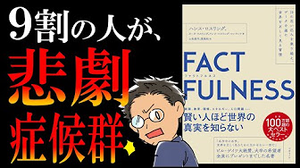 教養 Youtube