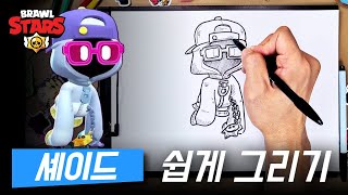 미친 속도의 사기 캐릭 