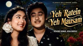 Yeh Ratein Yeh Mausam | Kishor Kumar | Asha Bhosle | Dilli Ka Thug (1958) | Nutan | Superhit Song
