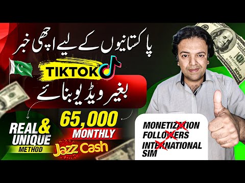 Unique Method How To Earn Money Online From Tiktok In Pakistan | Online Earning Without Investment