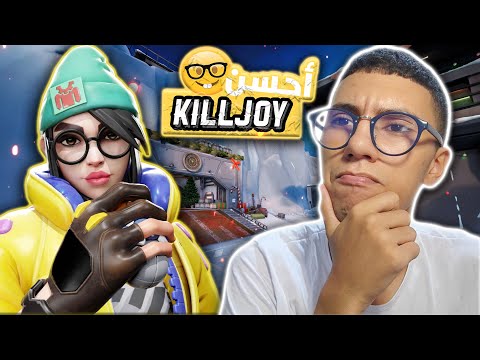 VALORANT واش تقدر تعوض سايفر 