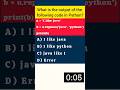 Python Basics Quiz - 57 | Python String Replace() Method Explained | Change Words in a String |