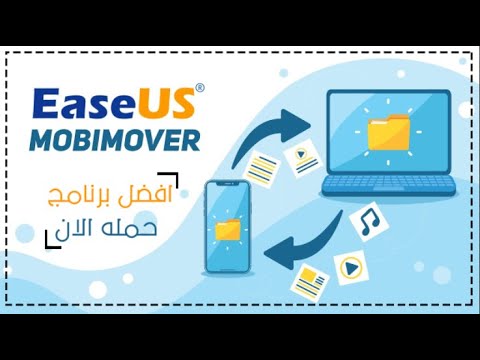 How to transfer your photos from your iphone to computer | EaseUS MobiMover