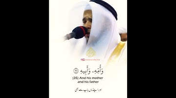 تلاوة خاشعة للشيخ محمد عبادة : فإذا جاءت الصاخة