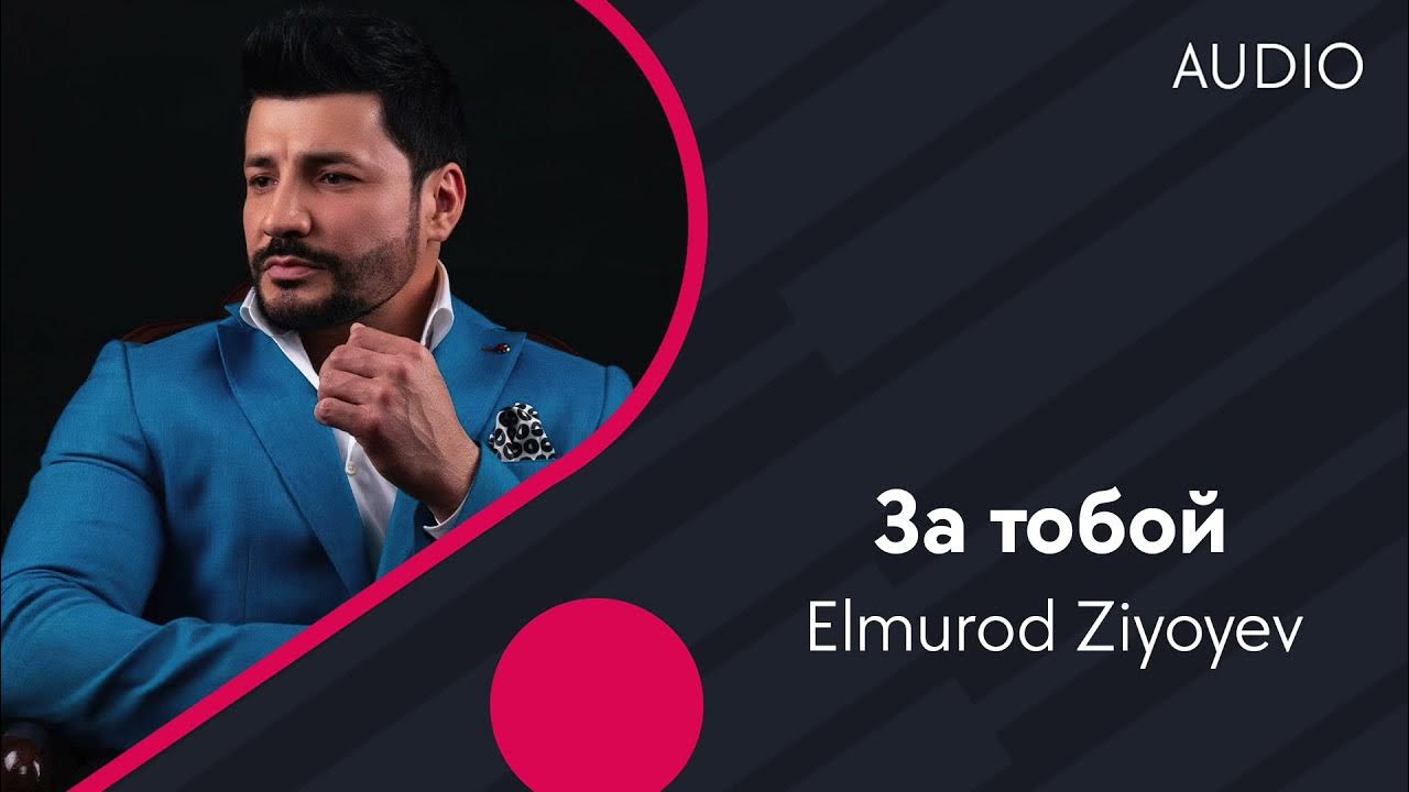 Elmurod ziyoyev yiglama gulim mp3. Elmurod ziyoyev. hamid ziyoyev.