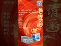 JET Wuhan Fair #wuhan #fair #freezer #IQF #frozen #refreezer #food #bakery #frozenfood #exhibition