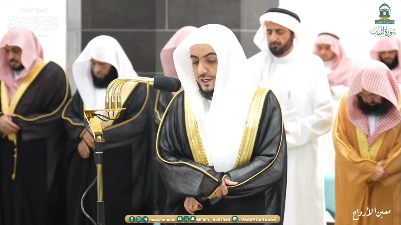 صلاة التراويح للشيخ الوليد الشمسان ليلة 24 رمضان 1445هـ آخر سورة الروم (46_60) وسورة لقمان كاملة