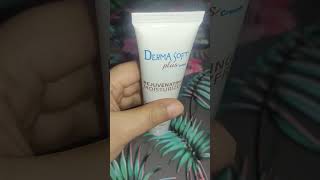 ديرما سوفت كريم لترطيب البشرة Derma Soft moisturizing cream